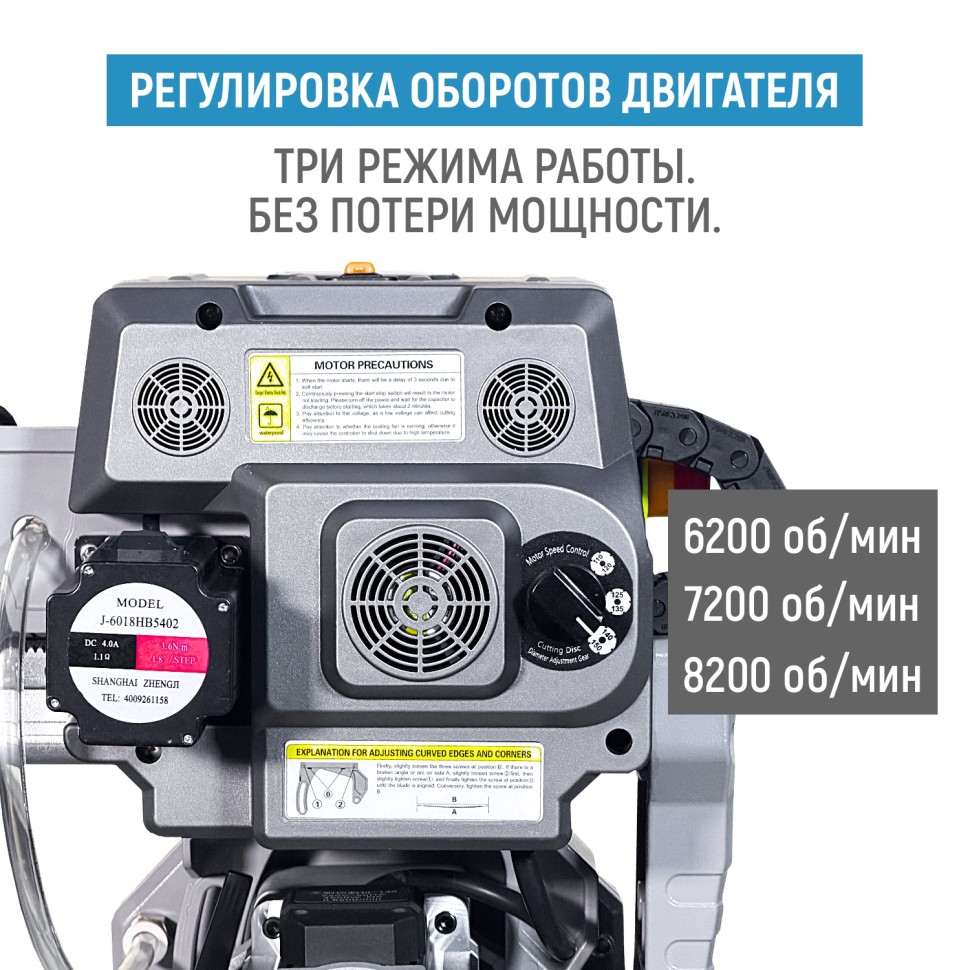 Бесщеточный плиткорез WANDELI QL-ZD-1200 4500Вт с регулировкой оборотов
