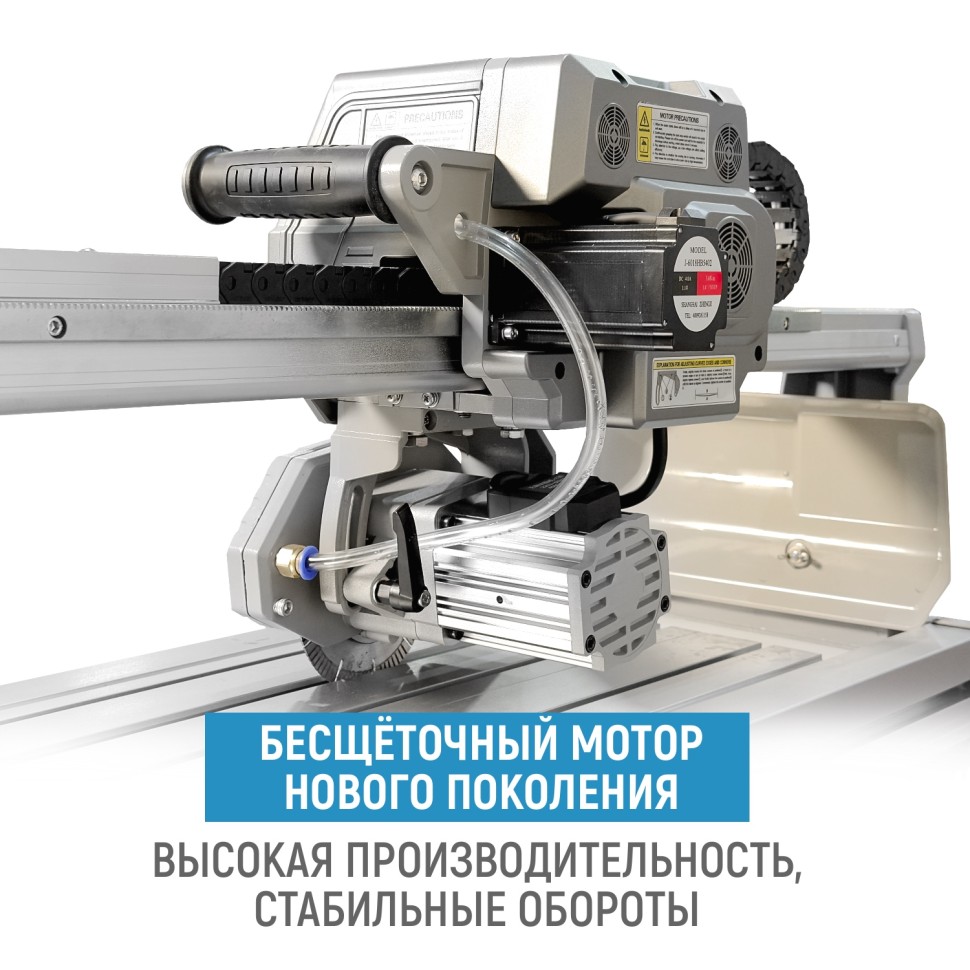 Бесщеточный плиткорез WANDELI QLZ-ZD-1600 4500Вт с регулировкой оборотов