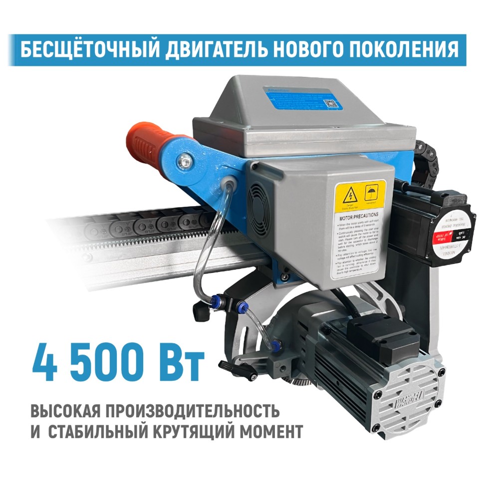 Бесщеточный плиткорез Wandeli QXZ-ZD-2460 4500Вт с автоматикой (БУ)