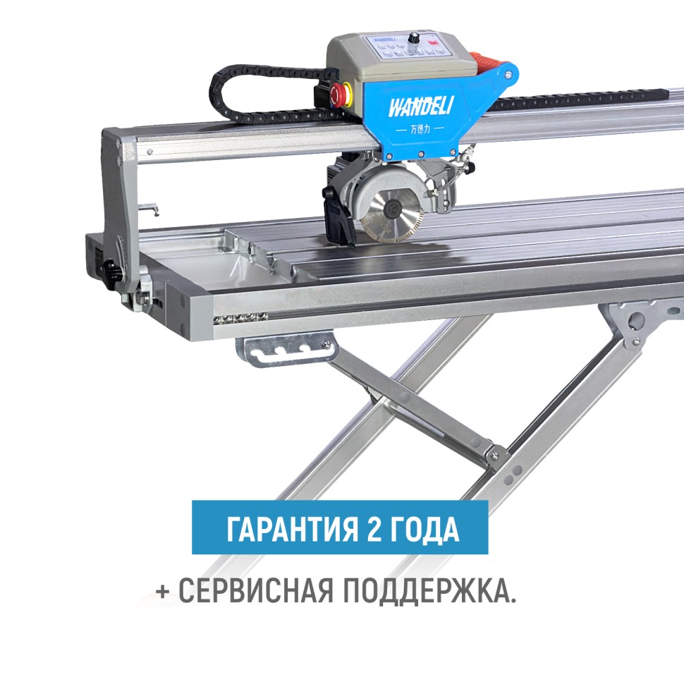 Бесщеточный плиткорез WANDELI QX-1200 4500Вт с регулировкой оборотов 